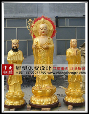 大型地藏王菩薩雕塑