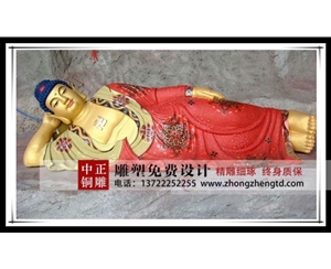 臥佛銅像