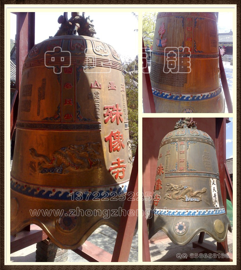 銅鐘