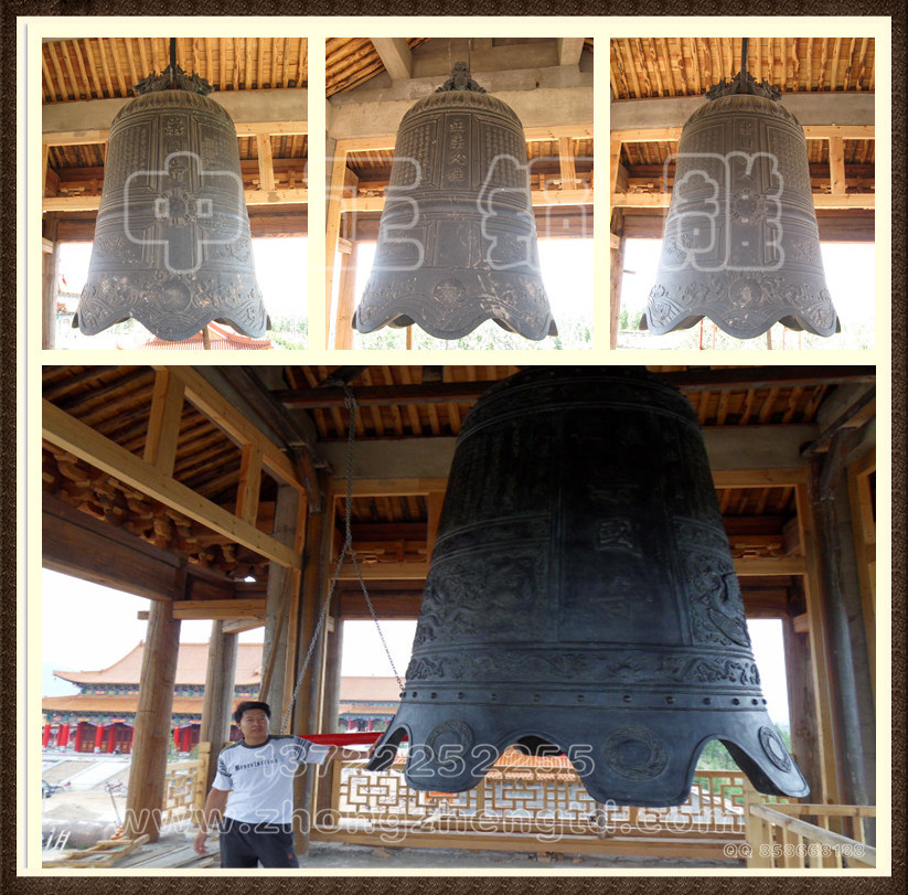 銅大鐘