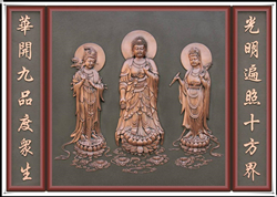 西方三圣|西方三圣銅像